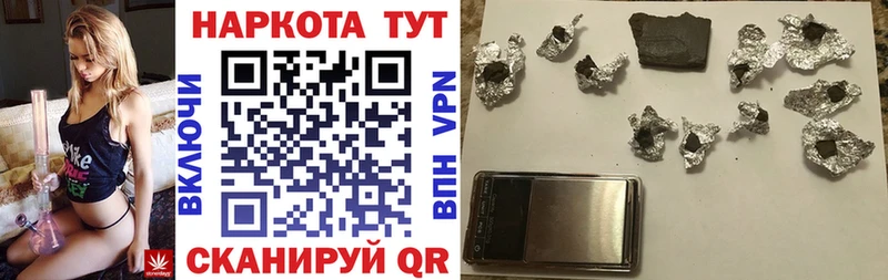 Где найти наркотики Зубцов Alpha-PVP Меф ГАШИШ Бошки Шишки