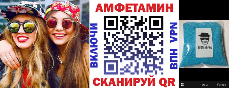 сколько стоит  кракен вход  АМФ 98%  Зубцов 
