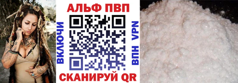 магазин продажи наркотиков Зубцов А ПВП СК
