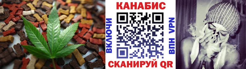 купить  цена  Зубцов  Еда ТГК конопля 