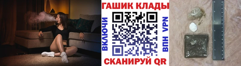 Гашиш индика сатива MEGA сайт Зубцов магазин наркотиков