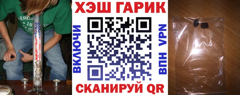 ГАШИШ убойный Зубцов