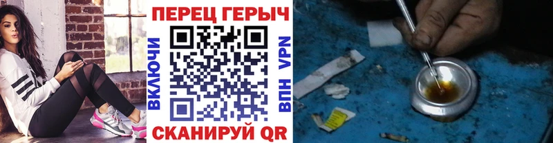 ссылка на мегу сайт  наркошоп  Зубцов  ГЕРОИН герыч 