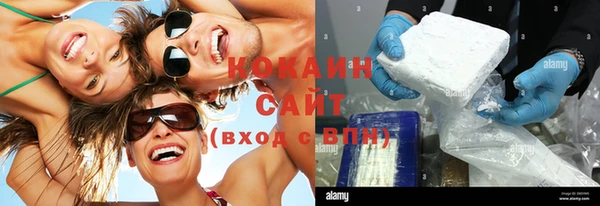 альфа пвп Елабуга