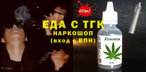 альфа пвп Елабуга