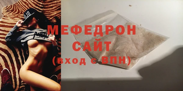 наркотики Елизово