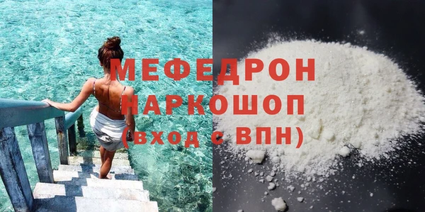 альфа пвп Елабуга