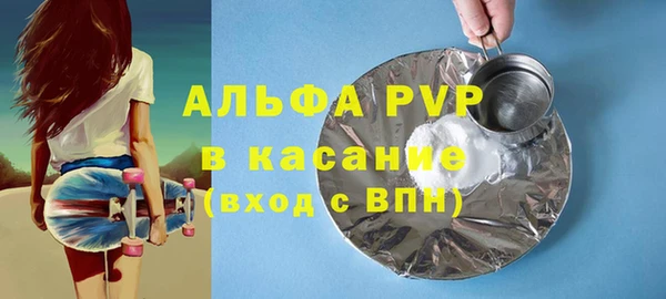 mdpv Бутурлиновка