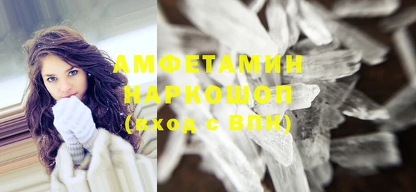 наркотики Елизово