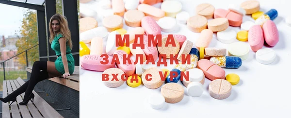 альфа пвп Елабуга