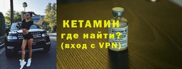 альфа пвп Елабуга