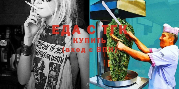 наркотики Елизово