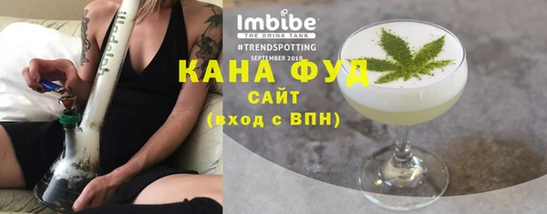 наркотики Елизово