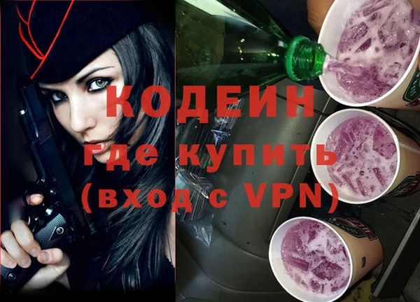 наркотики Елизово