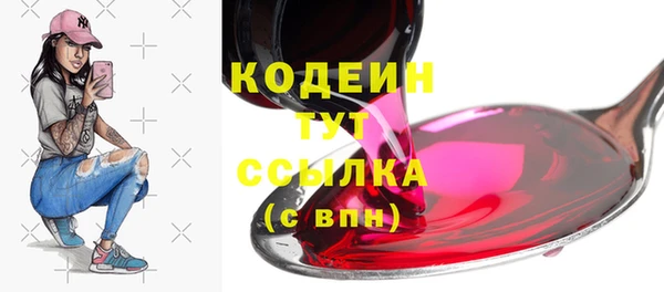 наркотики Елизово