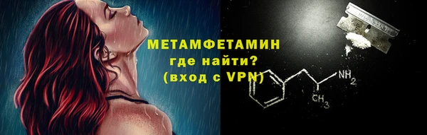 наркотики Елизово
