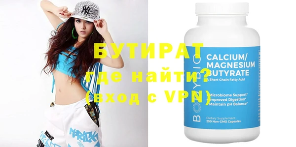 альфа пвп Елабуга