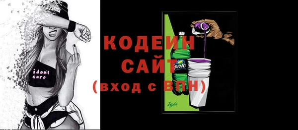 альфа пвп Елабуга
