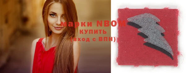 наркотики Елизово