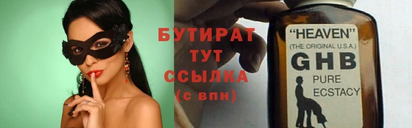 альфа пвп Елабуга