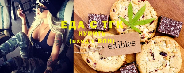 наркотики Елизово
