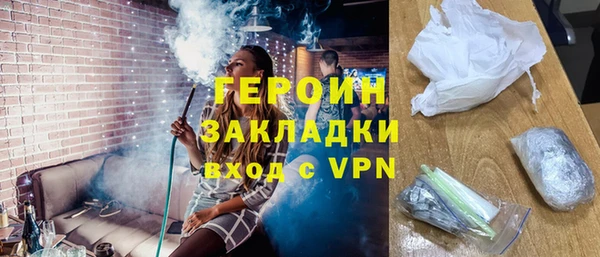 альфа пвп Елабуга