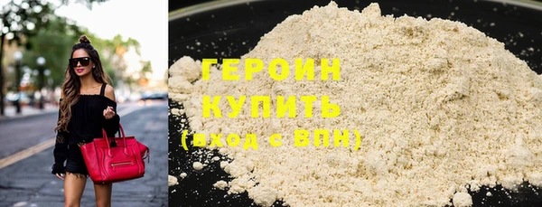 альфа пвп Елабуга