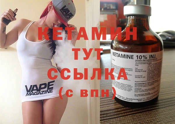 apvp Валдай