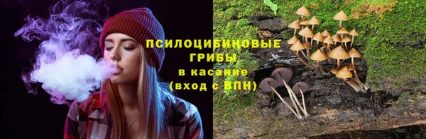 наркотики Елизово
