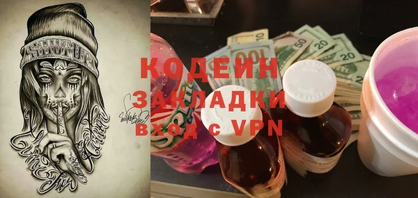 альфа пвп Елабуга