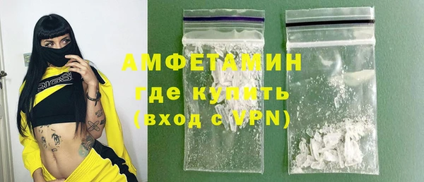 альфа пвп Елабуга