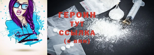 наркотики Елизово