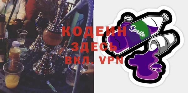 альфа пвп Елабуга