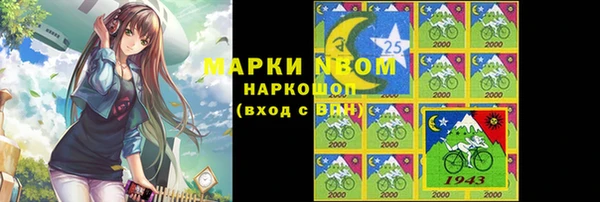 наркотики Елизово