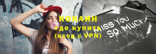 альфа пвп Елабуга