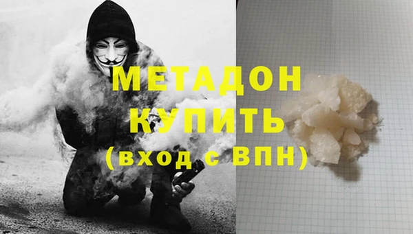 альфа пвп Елабуга