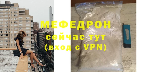 альфа пвп Елабуга