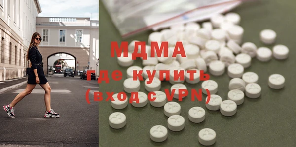 альфа пвп Елабуга
