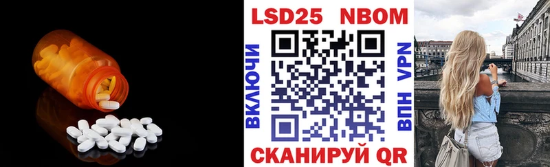 LSD-25 экстази кислота  Зубцов 