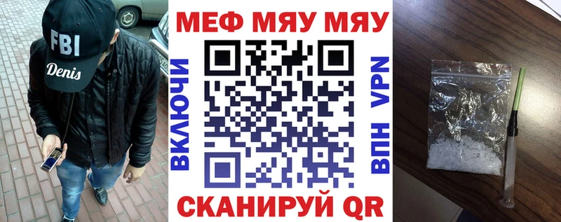 МЕФ 4 MMC  Зубцов 