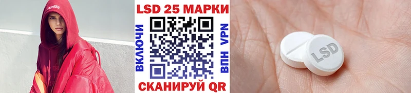 кракен как зайти  наркота  Зубцов  Наркотические марки 1500мкг 