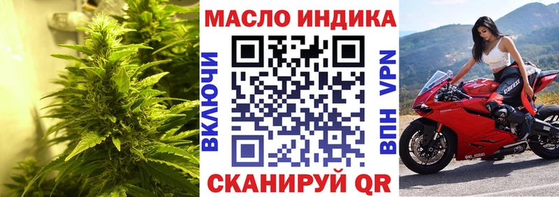 ТГК THC oil  blacksprut зеркало  Зубцов  как найти  